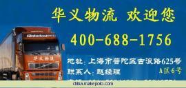 上海到乌鲁木齐专业物流服务 价格、厂家与货运代理全解析
